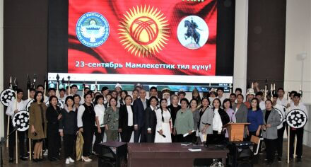 КММАнын астындагы лицейи “Улуттун жаны – Тил” аттуу иш-чара өткөрдү