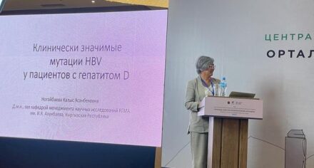 Доклад доцента КГМА на VIII Центрально-Азиатской гастроэнтерологической неделе