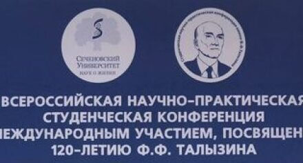 Достижения студентов КГМА