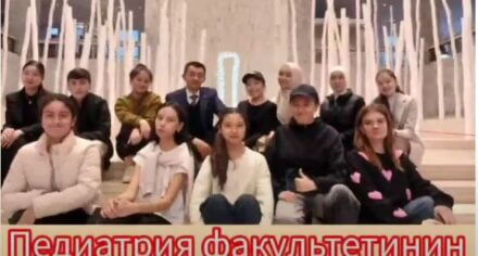 КММАнын педиатрия факультетинин студенттери куратору менен бирдикте тарых музейинде