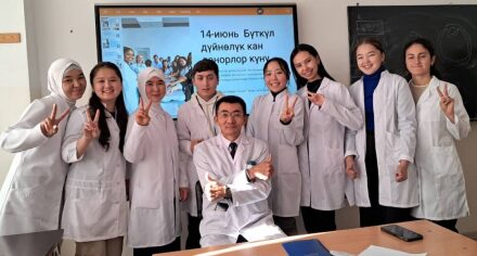 КММАнын медициналык биология, генетика жана паразитология кафедрасында "Бүткүл дүйнөлүк кан донорлор күнү" белгиленди.