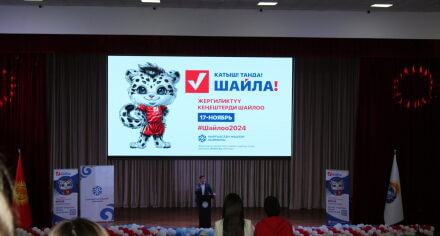 “Катыш! Танда! Шайла!” кампаниясынын алкагында студенттер менен жолугушуу