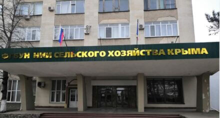 Кафедра фармакогнозии и химии лекарственных средств приняла участие в юбилейной конференции посвященной  100-летию ФГБУН «НИИСХ Крыма»