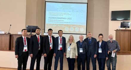 XVIII Научно-практическая конференция Байкальской психосоматической ассоциации «Психосоматика 2025: Современная медицина и биопсихосоциальная парадигма»