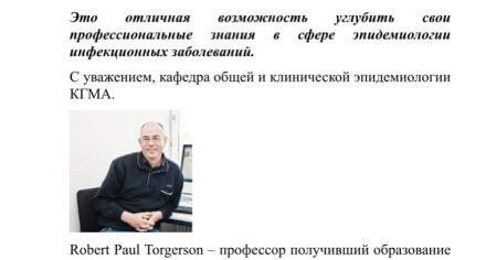 Уважаемые коллеги это для вас !!