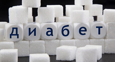 В КГМА проводит цикл онлайн-занятий для больных сахарным диабетом