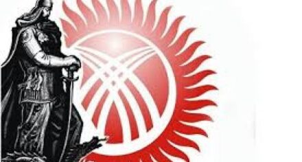 В Медакадемии отметят День Манаса