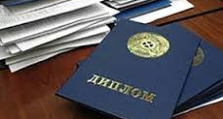 Пакистан вывел КГМА из черного списка