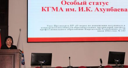 Кыргыз Республикасынын Президентинин Жарлыгын ишке ашыруу боюнча КММАнын Ректордук кеңеши