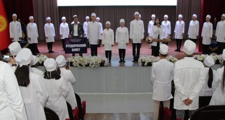 КММАнын Дарылоо иши 1,2 факультеттеринин студенттик катарга кируу аземи