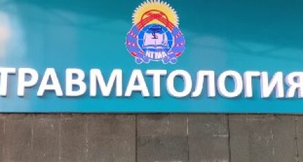 КММАнын Республикалык диагностика жана дарылоо борборунда жаңы травматология бөлүмү ачылды