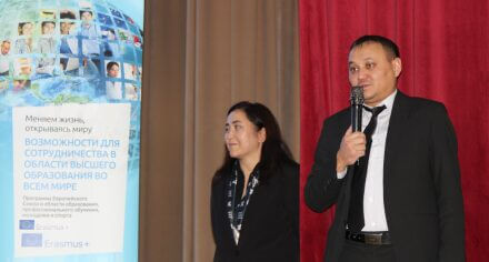 Встреча прогораммы Европейского союза “Эразмус+”