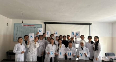 Ак таяк күнүнө карата ачык сабак