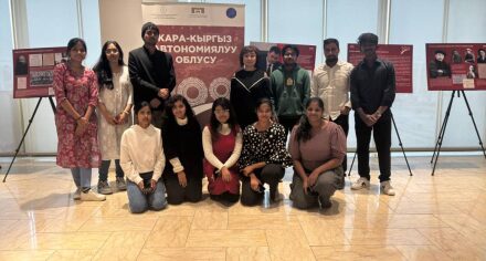 Чет тилдер жана латын тили кафедрасынын Кара-Кыргыз автономиясынын 100 жылдыгына карата иш-чарасы