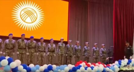 Мероприятие, посвященное Баткенским событиям