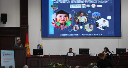 В КГМА прошла ежегодная международная научно-практическая конференция для мам особенных детей и специалистов по работе с ними