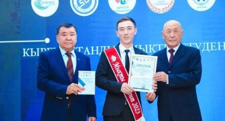 КММАнын СТУДЕНТИ “КР МЫКТЫ СТУДЕНТТЕРИ - 2023” СЫНАГЫНДА I ДАРАЖАДАГЫ ДИПЛОМ МЕНЕН СЫЙЛАНДЫ