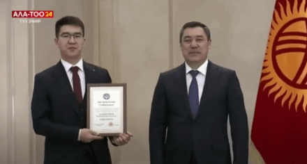 Президенттик стипендияга татыктуу КММАнын студенттери