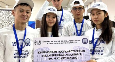 Олимпиада медицинских вузов «Самарканд-2020»