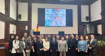 "Современное состояние фармацевтической промышленности Кыргызской Республики: проблемы и перспективы"