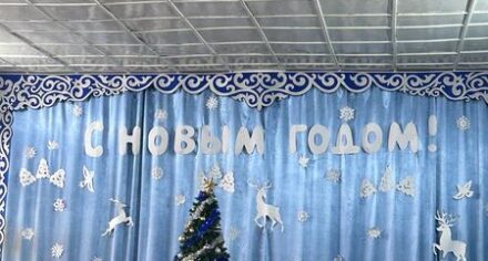 Благотоворительность