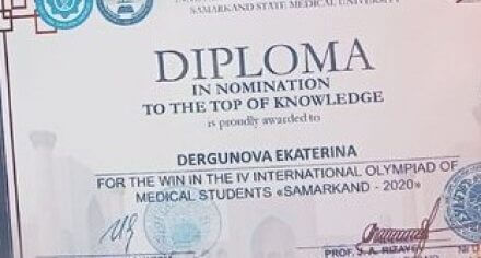 Студент КГМА стал победителем онлайн олимпиады