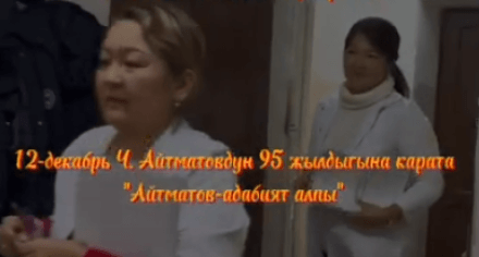 "Ч. Айтматов-адабият алпы" аттуу ачык сабак