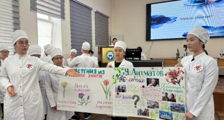 Чыңгыз Айтматовдун туулган күнүнүн 96 жылдыгына арналган иш чара