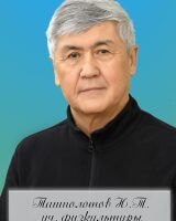 Tashpolotov Nusurat Tashpolotovich